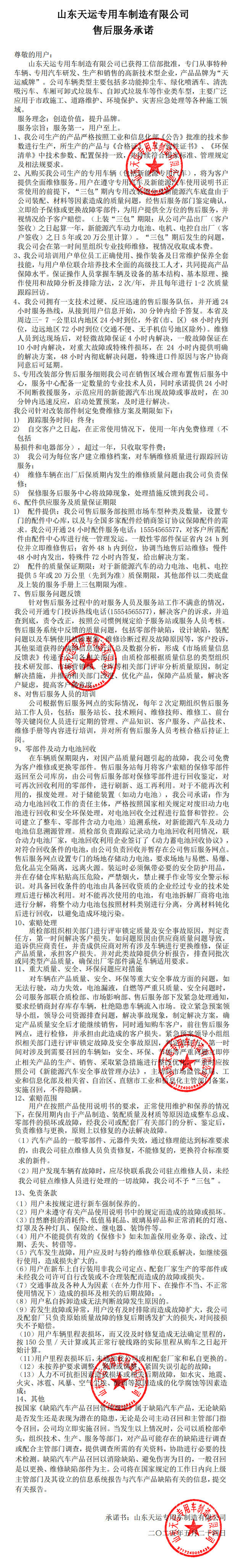 未标题-1.jpg